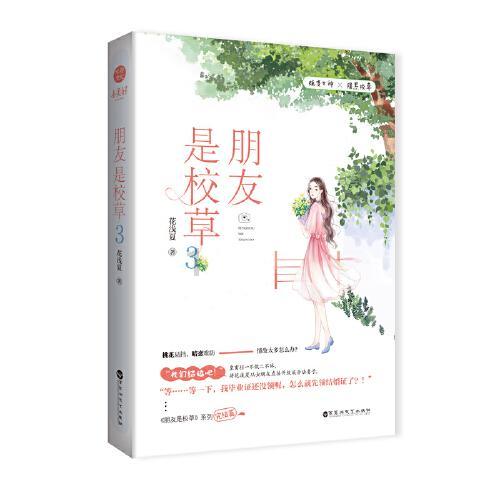 为建设更高水平平安吉安作贡献