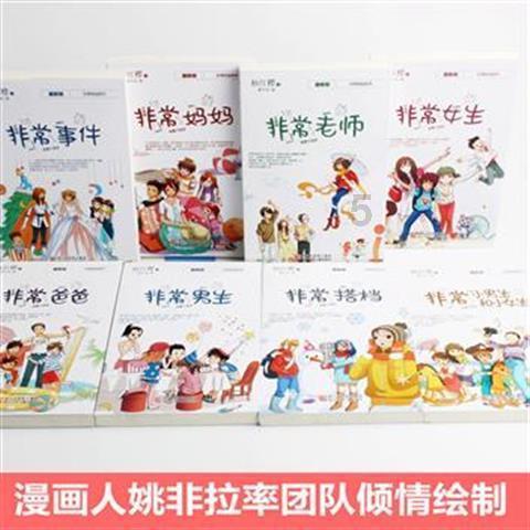 赵丽颖支持，导演卖惨，也没能拯救开年第一烂片