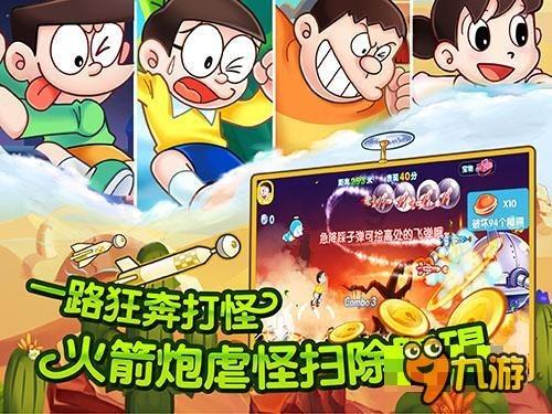 弹球大战俄罗斯方块