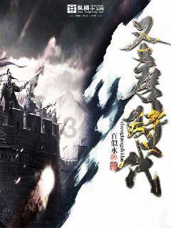 水系战士