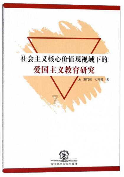 岩浆地牢