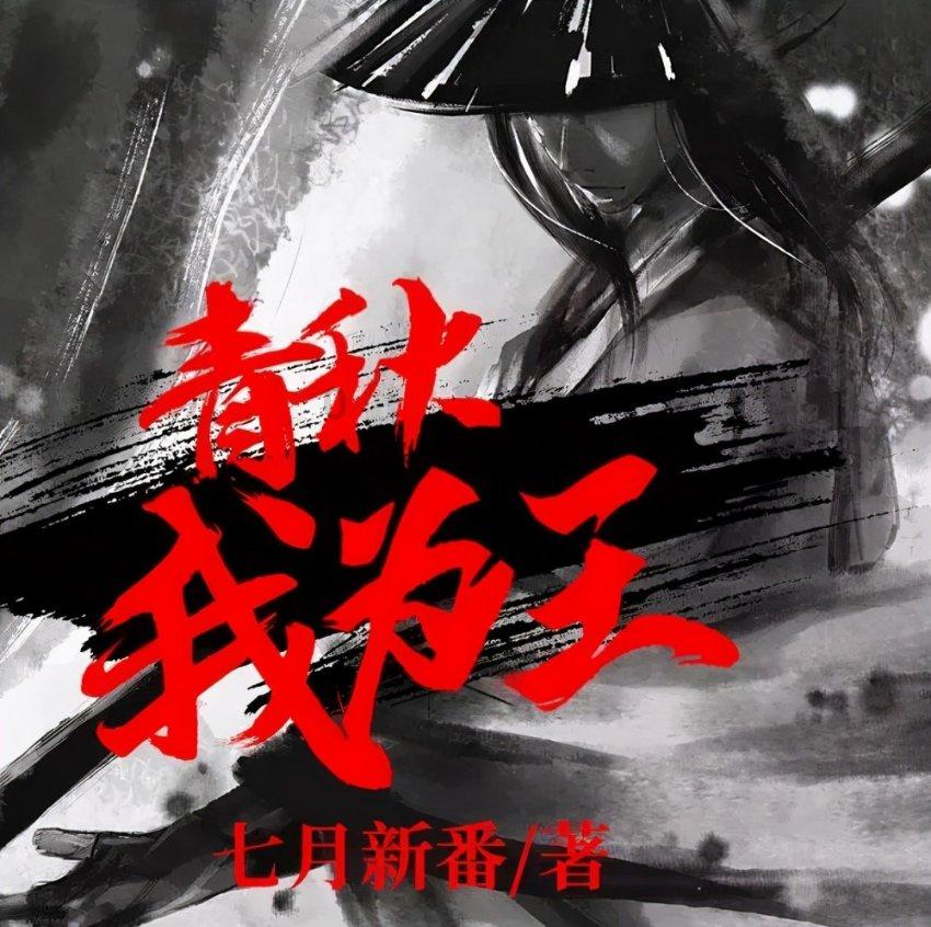 官宣 | 无锡吴钩足球俱乐部续约公告