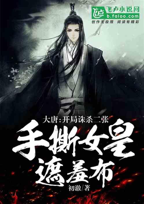 杨巡无缘的两位女性，伪精英梁思申演绎真正女主角？