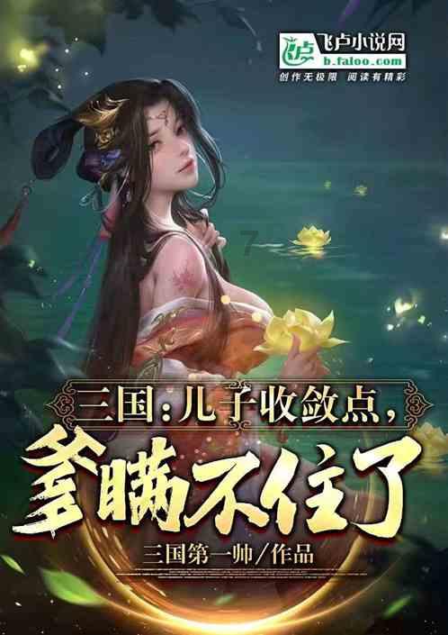 伴娘的任务
