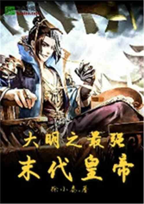 拯救吉他男孩